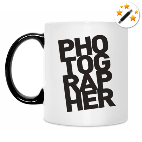 Кружка-хамелеон Фотограф