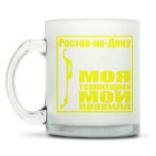 Кружка матовая