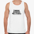 Мужская майка