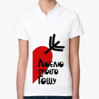 Женская рубашка поло