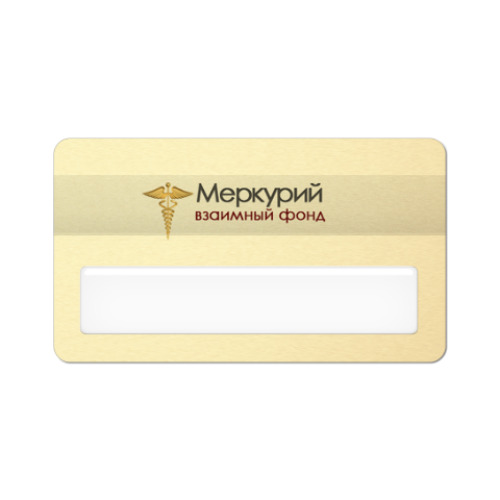 Бейдж с принтом Меркурий