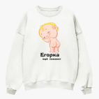 Свитшот оверсайз