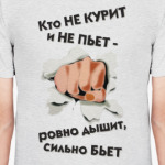 для сильных