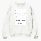 Свитшот оверсайз