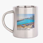 Кружка металлическая