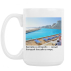 Кружка 420 мл