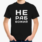 Детская футболка