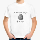 Детская футболка