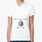 Женская рубашка поло