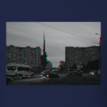 Северодвинск