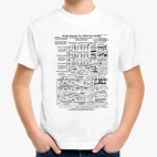 Детская футболка