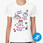 Женская спортивная футболка