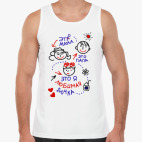 Мужская майка