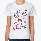 Женская футболка