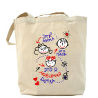 Холщовая сумка