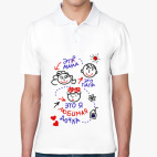 Мужская рубашка поло