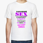  Хороший секс качает пресс