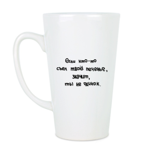 Чашка Латте с принтом Печенье