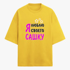 Футболка оверсайз