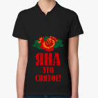 Женская рубашка поло