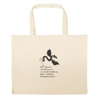 Большая сумка шоппер