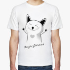 Счастливый Котэ в нирване