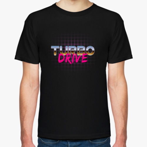 Футболка Турбо Драйв