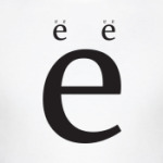 Ё