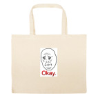 Большая сумка шоппер