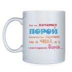 Лимон в швейцарском банке