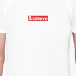 Братеево Brateevo