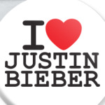  Я люблю Джастина Бибера
