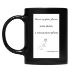 Кружка цветная UV-DTF