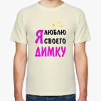 Мужская футболка