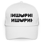 МИШЭРИН ТИШЭРИН