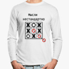 Лонгслив