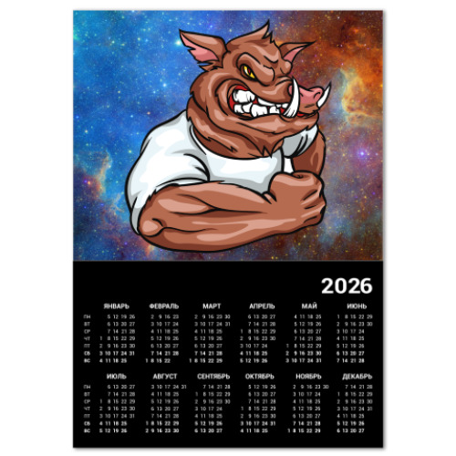 Календарь Кабан