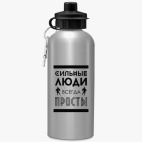 Спортивная бутылка