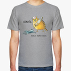 Классическая футболка Лечить нельзя помиловать