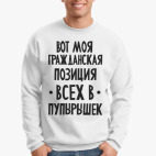 Свитшот