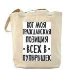 Холщовая сумка