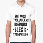 Мужская рубашка поло