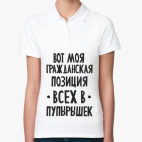 Женская рубашка поло