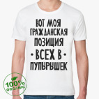 Мужская футболка органик