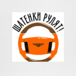 Шатенки рулят на Bentley!