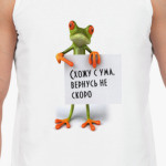frog