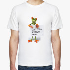 Мужская футболка