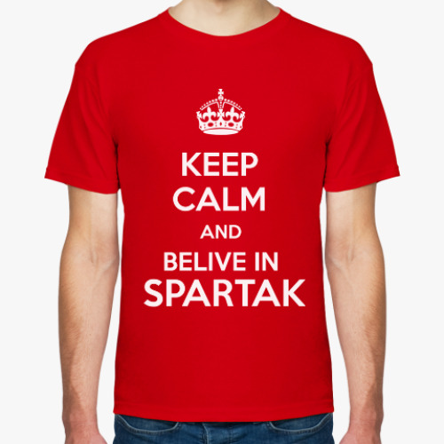Футболка с принтом Keep calm and belive in Spartak