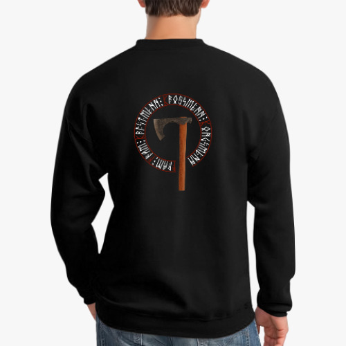 Свитшот Святой Олаф (руны)