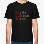 Credo in unum Deum